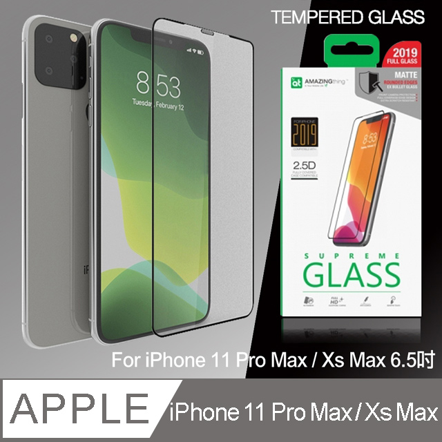AT iPhone 11 Pro Max / Xs Max 6.5吋 共用款 2.5D霧面防眩滿版 子彈系列9H鋼化玻璃膜(黑)