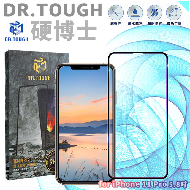 DR.TOUGH硬博士 for iPhone 11 Pro 5.8吋 3D曲面滿版保護貼-黑