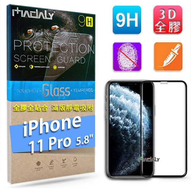 MADALY for iPhone 11 Pro 5.8吋 3D曲面滿版 大視窗 防塵 冷雕全膠全貼合9H美國康寧鋼化玻璃螢幕保護貼