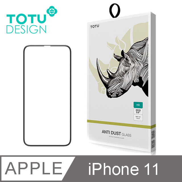 【TOTU】iPhone11絲印防塵滿版鋼化膜保護貼 i11 6.1吋 犀牛家族