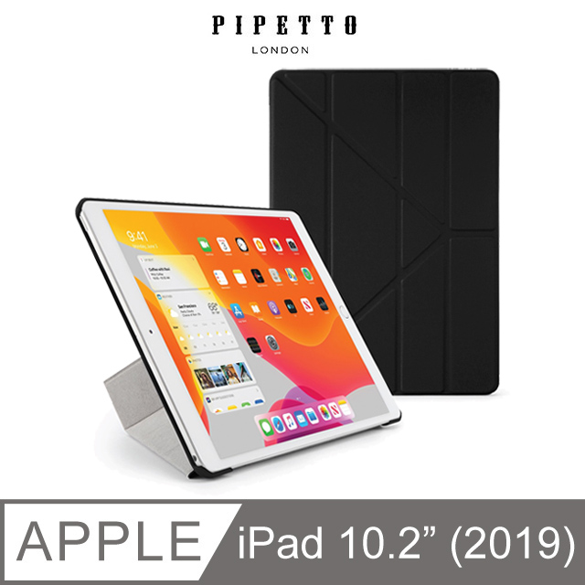 PIPETTO Origami iPad 10.2吋 多角度多功能保護套-黑色