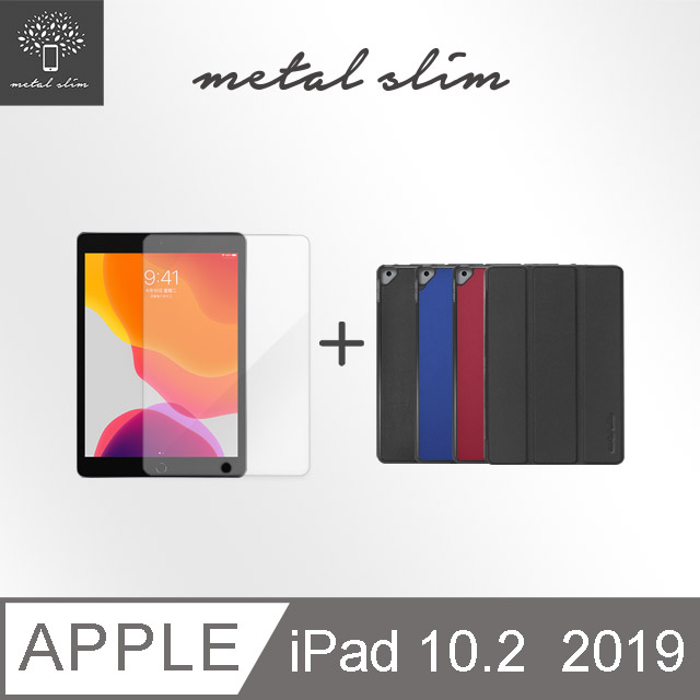 Metal-Slim Apple iPad 10.2 (2019) 高仿小牛皮三折立架式皮套+9H鋼化玻璃保護貼