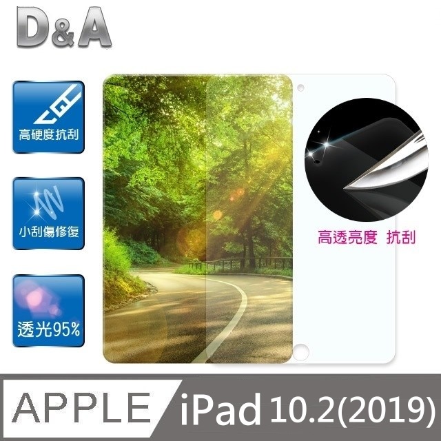 D&A Apple iPad (10.2吋/2019)日本原膜HC螢幕保護貼(鏡面抗刮)