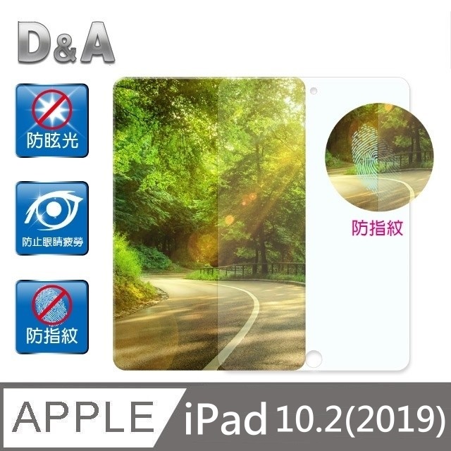 D&A Apple iPad (10.2吋/2019)日本原膜AG螢幕保護貼(霧面防眩)