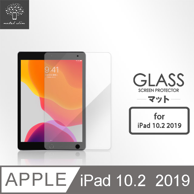 Metal-Slim Apple iPad 10.2(2019) 9H弧邊耐磨防指紋鋼化玻璃保護貼