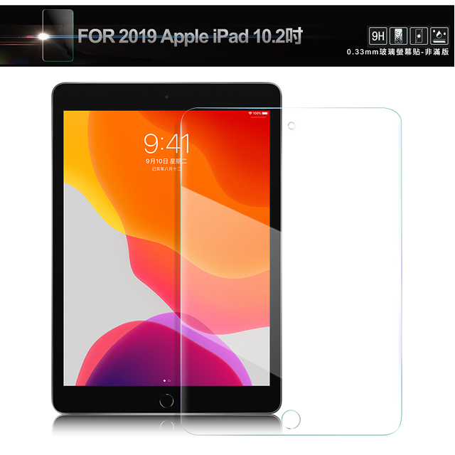 NISDA for 2019 Apple iPad 10.2吋 鋼化9H玻璃保護貼-非滿版