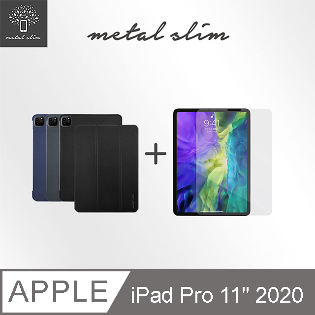 Metal-Slim Apple iPad Pro 11 2020 高仿小牛皮三折立架式保護皮套+玻璃貼