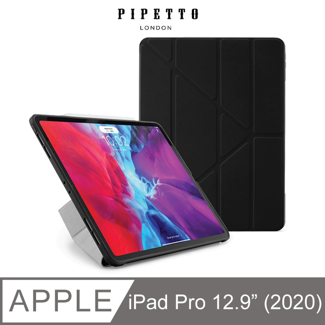 Pipetto Origami iPad Pro 12.9吋(第4代) TPU多角度多功能保護套-黑色