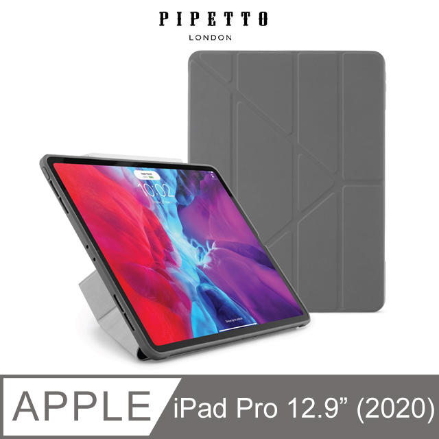 Pipetto Origami iPad Pro 12.9吋(第4代) TPU多角度多功能保護套-深灰色