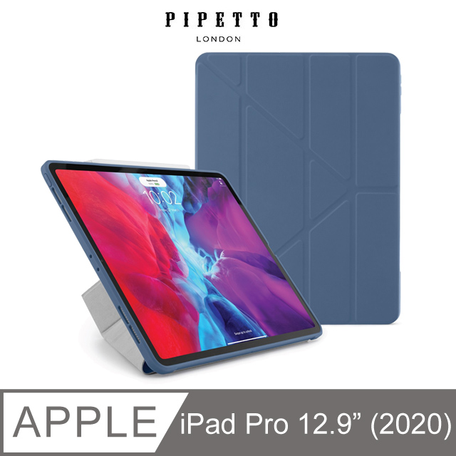 Pipetto Origami iPad Pro 12.9吋(第4代) TPU多角度多功能保護套-海軍藍