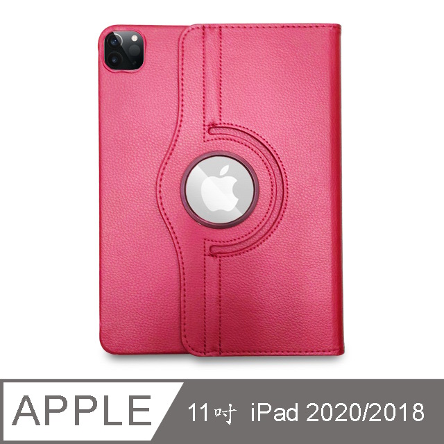 【LR71荔枝紋旋轉款】11吋iPad平板保護皮套(適用11吋 iPad 2020/2018)(紅)