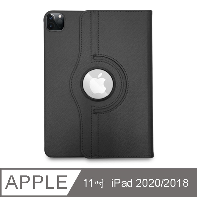 【LR71荔枝紋旋轉款】11吋iPad平板保護皮套(適用11吋 iPad 2020/2018)(黑)