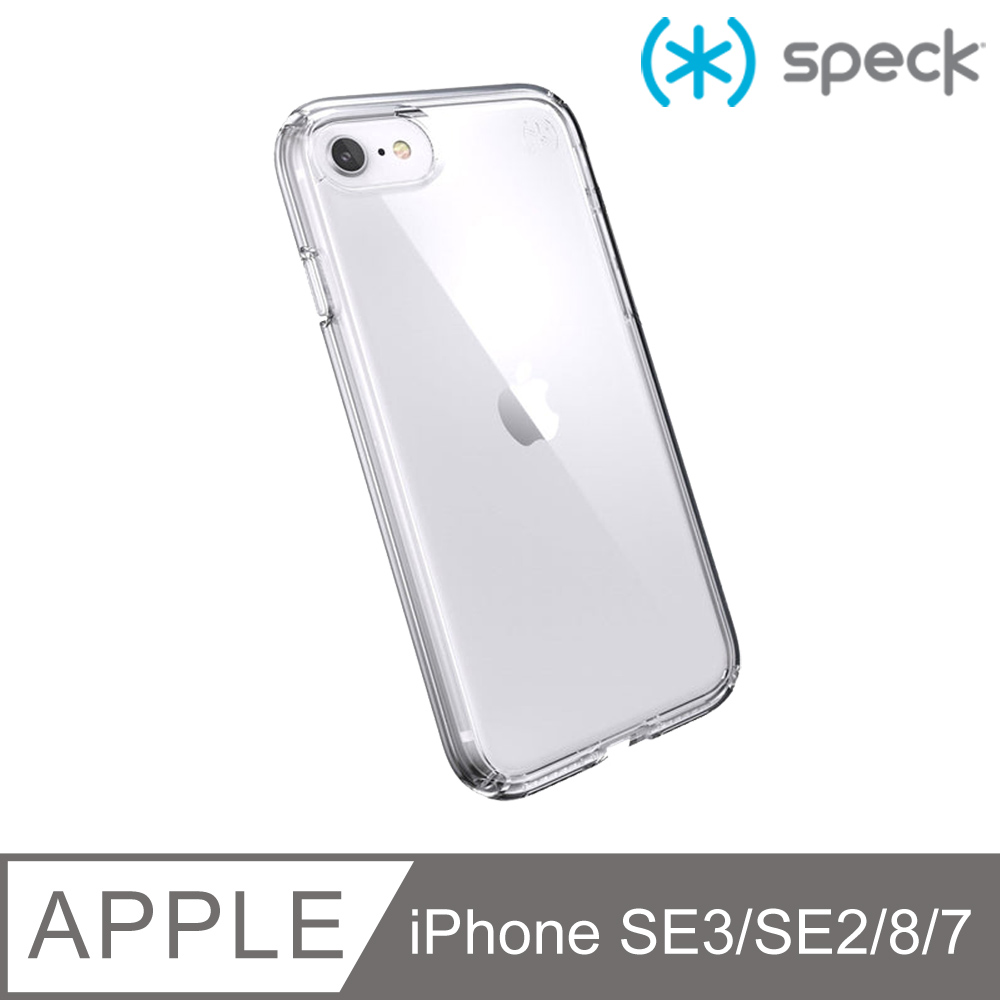 Speck Presidio Perfect-Clear iPhone SE/8/7 抗菌透明防摔殼(4米防摔)