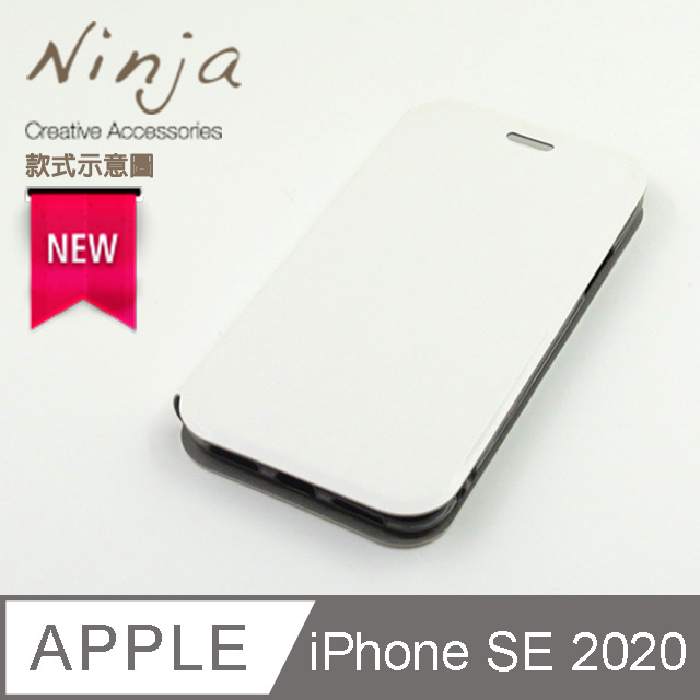 【東京御用Ninja】Apple iPhone SE (4.7吋) 2020年版經典瘋馬紋保護皮套(白色)