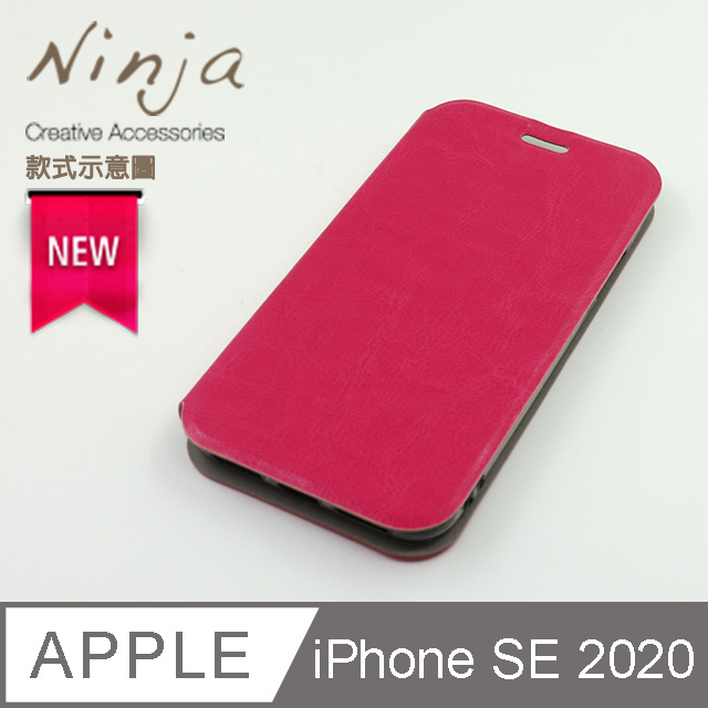 【東京御用Ninja】Apple iPhone SE (4.7吋) 2020年版經典瘋馬紋保護皮套(桃紅色)