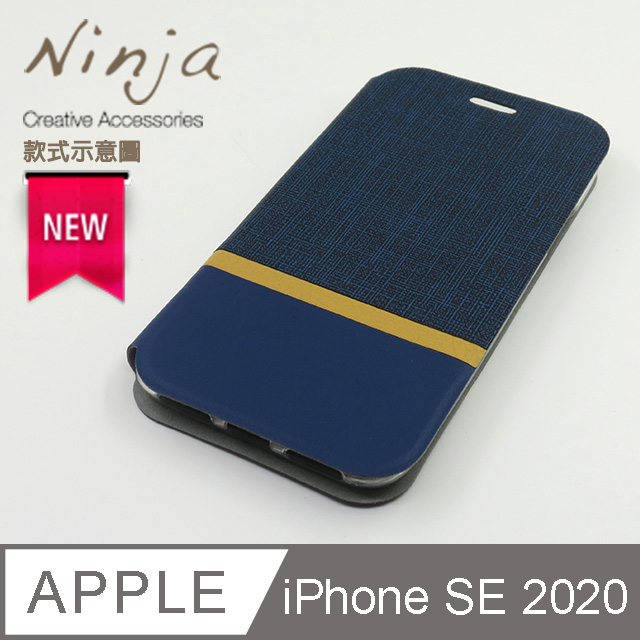【東京御用Ninja】Apple iPhone SE (4.7吋) 2020年版復古懷舊牛仔布紋保護皮套(質感藍)