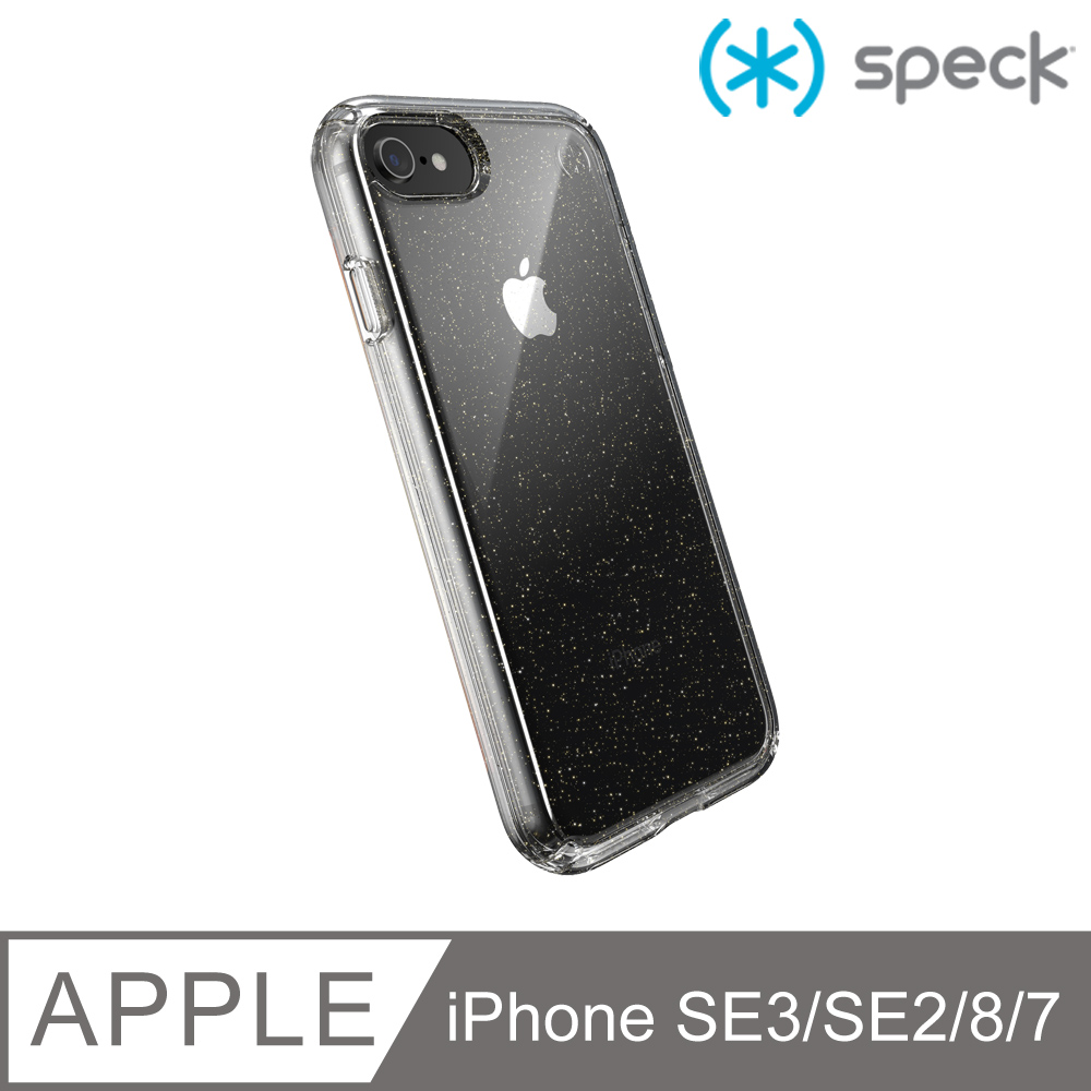 Speck Presidio Perfect-Clear Gltr iPhone SE/8/7 抗菌透明/閃亮防摔殼(4米防摔)