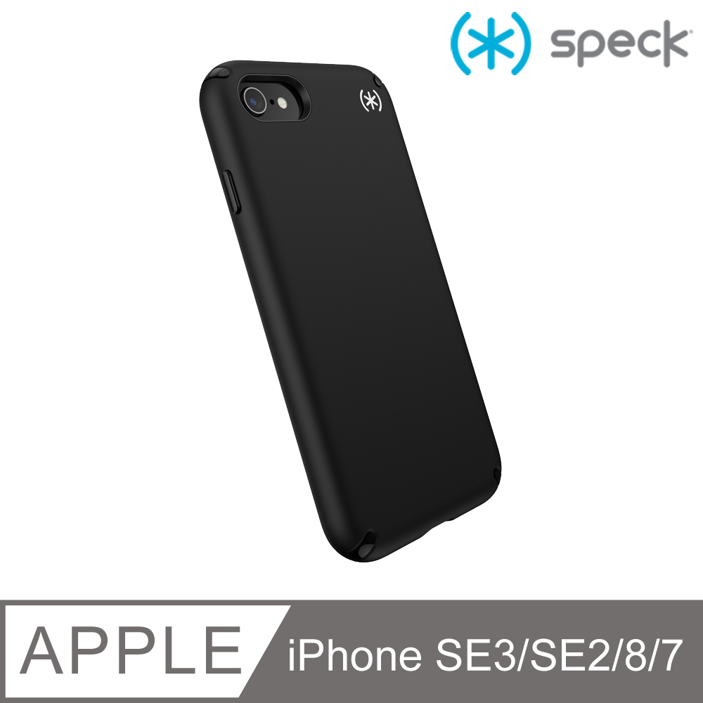 Speck Presidio2 Pro iPhone SE/8/7 抗菌柔觸感防摔殼(4米防摔)-黑色