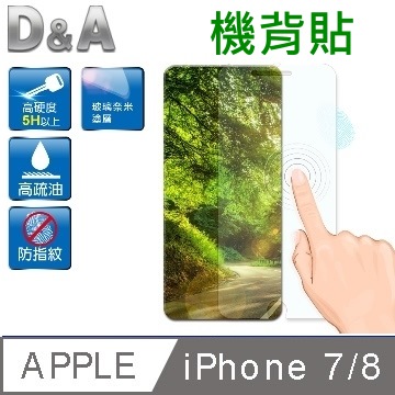 D&A Apple iPhone 7/8/SE (2020) 4.7吋日本原膜5H↗機背保護貼(NEW AS玻璃奈米)