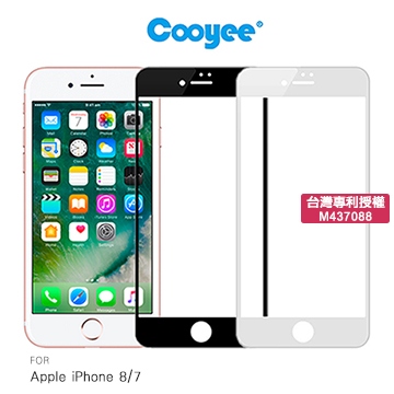 Cooyee Apple iPhone 8/7/SE 2020 3D滿版玻璃貼(亮)(全膠)