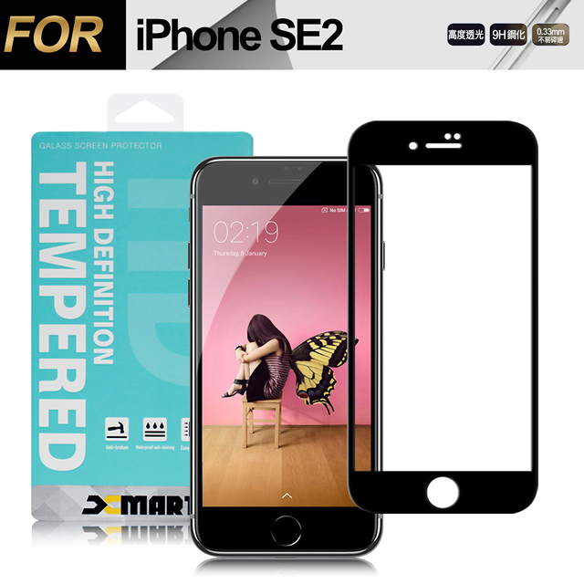 Xmart for iPhone SE 2020/SE2 超透滿版 2.5D鋼化玻璃貼-黑