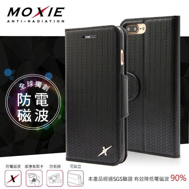 Moxie X-Shell iPhone 8 / SE 2 防電磁波 編織紋真皮手機皮套 / 紳士黑