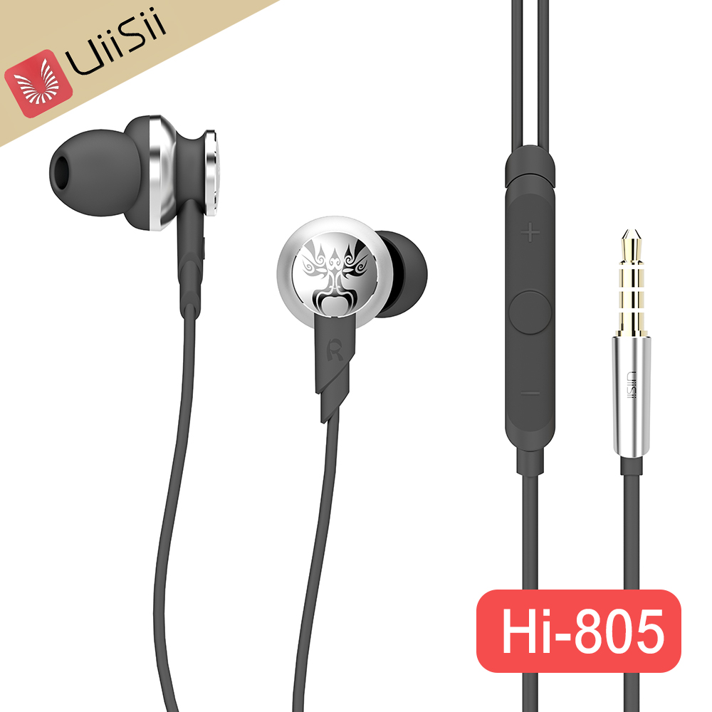 UiiSii Hi-805獨特臉譜造型入耳式線控耳機(銀色)
