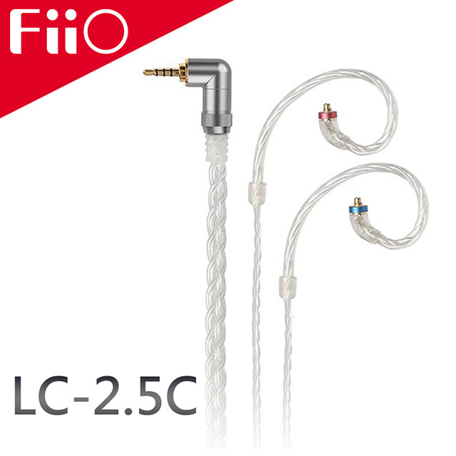 FiiO LC-2.5C 純手工編織高純度單晶銅鍍銀MMCX耳機升級線(2.5mm)