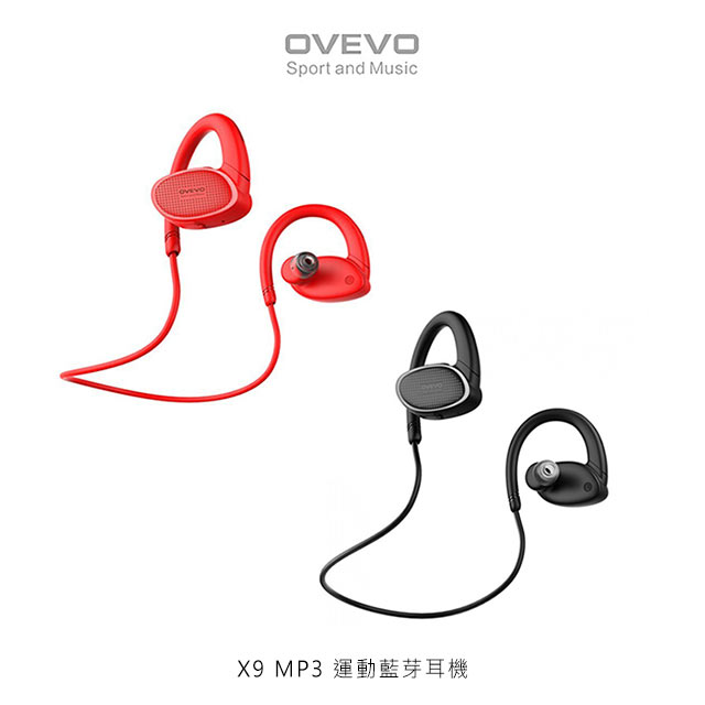 OVEVO X9 MP3 運動藍牙耳機