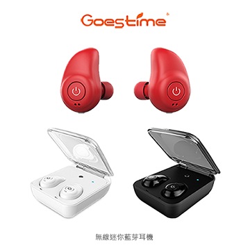 Goestime S888 無線迷你藍芽耳機