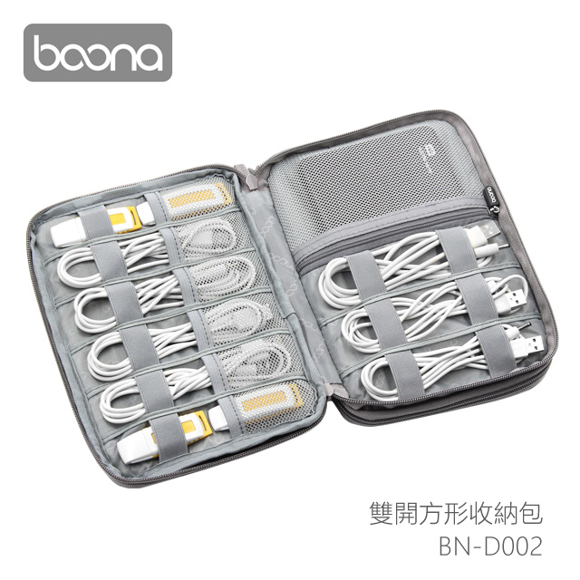Boona 3C 雙開方形收納包 D002