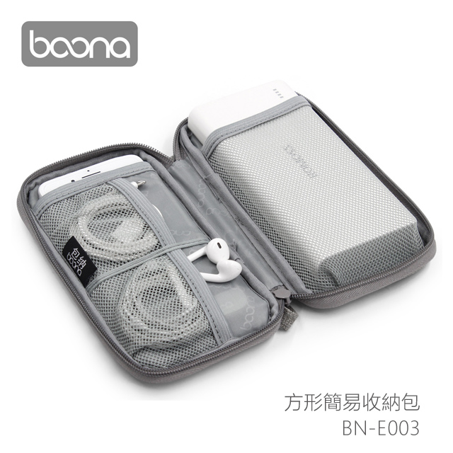 Boona 3C 長形簡易收納包 E003