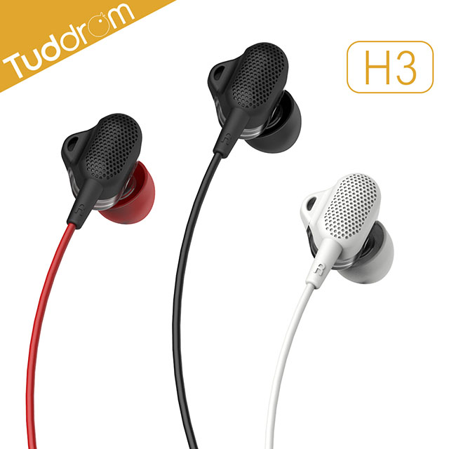 Tuddrom小魔鴨 H3 震撼低音雙動圈入耳式線控耳機