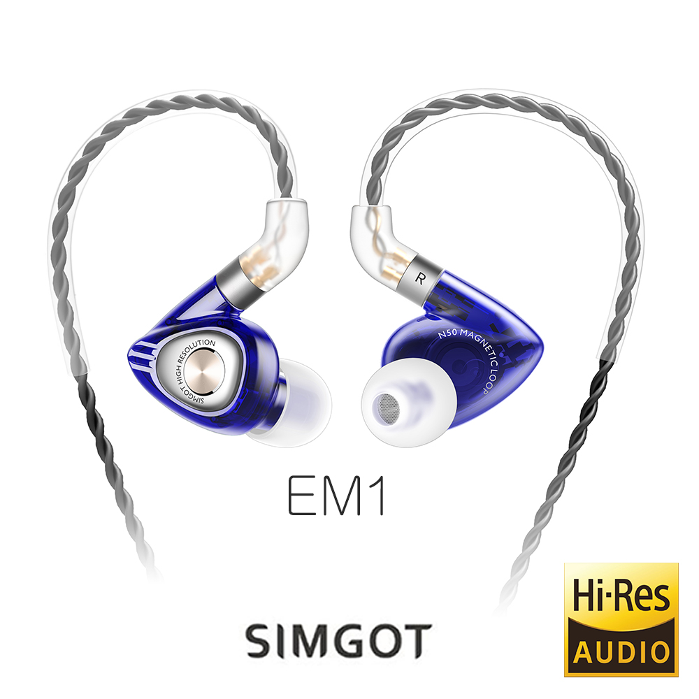SIMGOT 銅雀 EM1 洛神系列動圈入耳式耳機-寶石藍