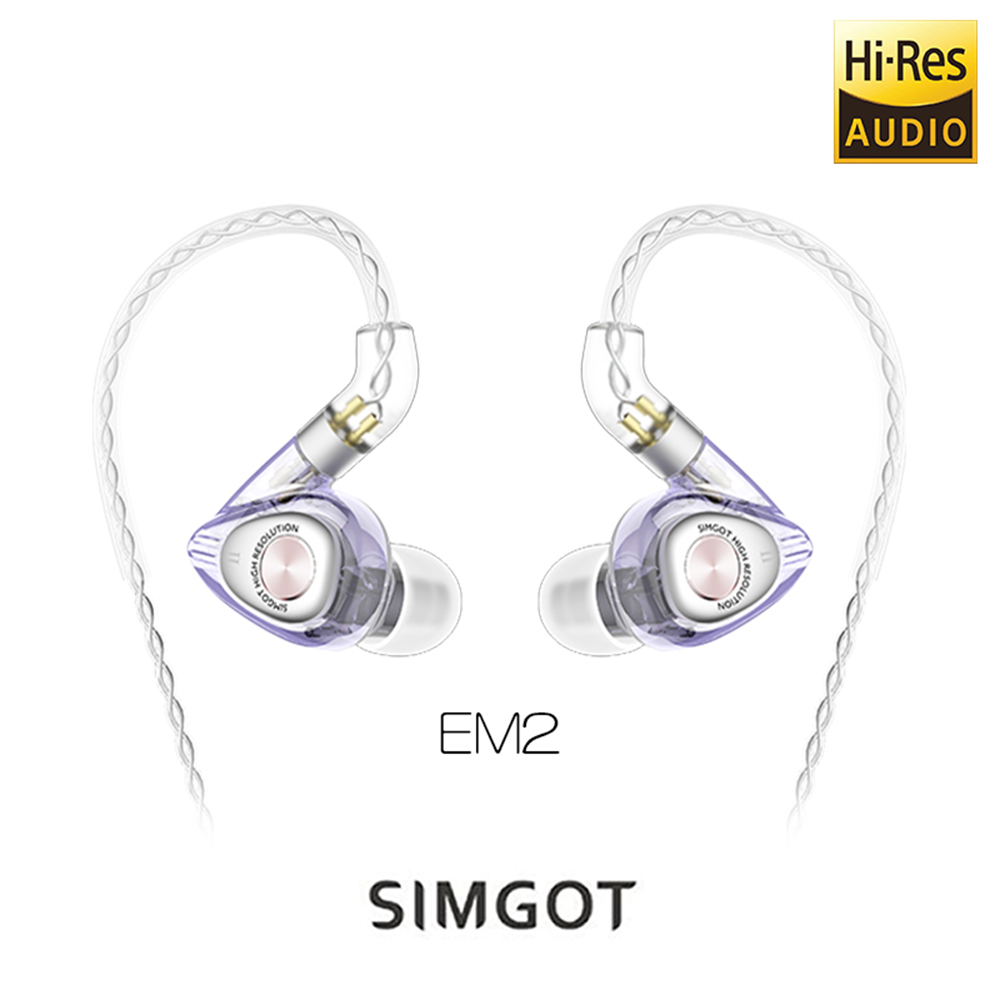 SIMGOT銅雀 EM2 洛神系列圈鐵入耳式耳機-薰衣紫