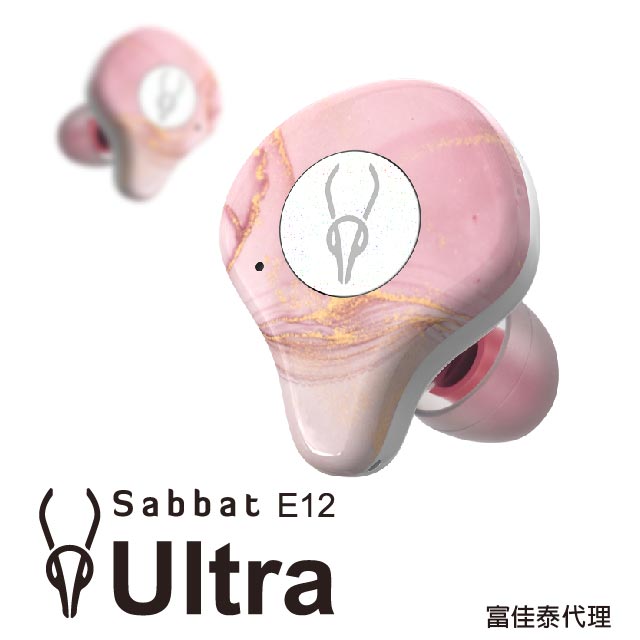 【富佳泰代理】魔宴Sabbat E12 Ultra 真無線藍牙5.0耳機(綻顏石)