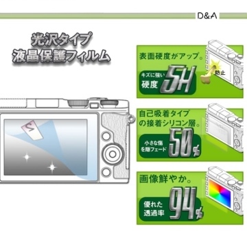 D&A Lumix GX8相機專用日本原膜NEW AS玻璃奈米螢幕保護貼