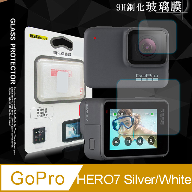 CITY BOSS GoPro HERO7 Silver/White 9H鋼化頂級玻璃膜(正反雙面)