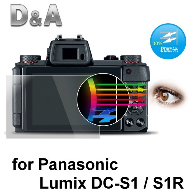 D&A Lumix DC-S1 / S1R 相機專用日本抗藍光9H疏油疏水增豔螢幕貼