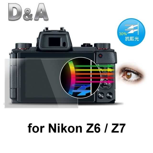 D&A Nikon Z6 / Z7 相機專用日本抗藍光9H疏油疏水增豔螢幕貼