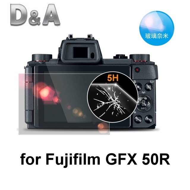 D&A Fujifilm GFX 50R 相機專用日本NEW AS玻璃奈米螢幕保護貼