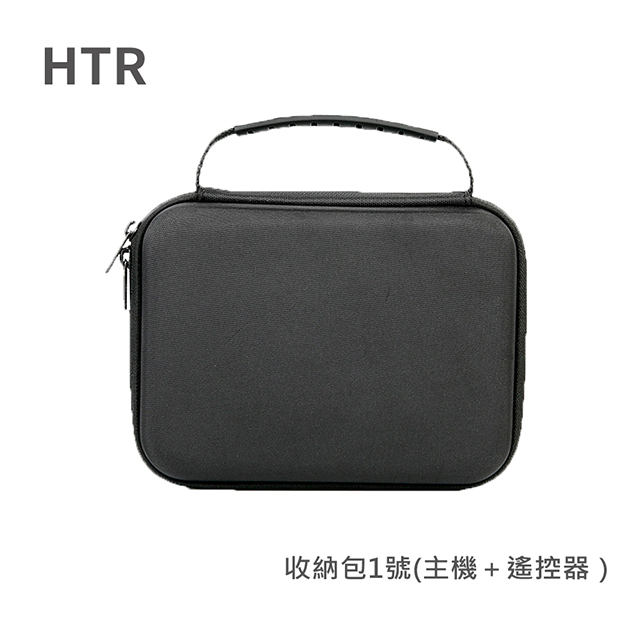 HTR 收納包1號(主機＋遙控器)For Mavic Mini