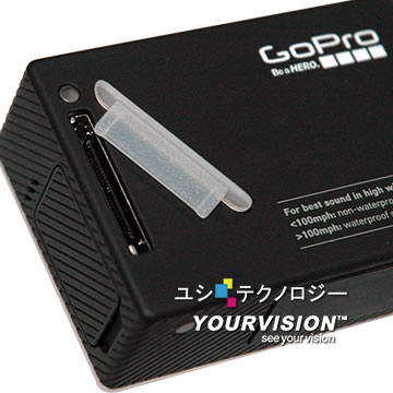 (六入)GoPro HERO 連接埠口防塵套 保護套 防塵塞