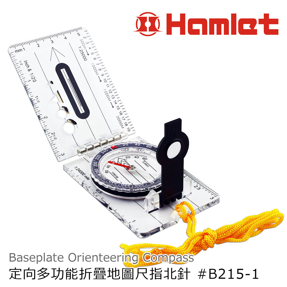 【Hamlet 哈姆雷特】Orienteering Compass 定向越野多功能折疊地圖尺指北針【B215-1】