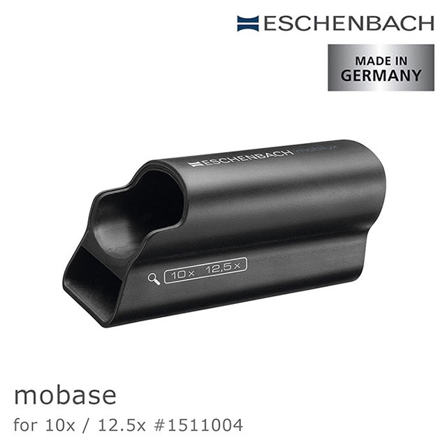 【德國 Eschenbach】mobase 10x/12.5x用 德國製正立/斜立兩用底座 1511004
