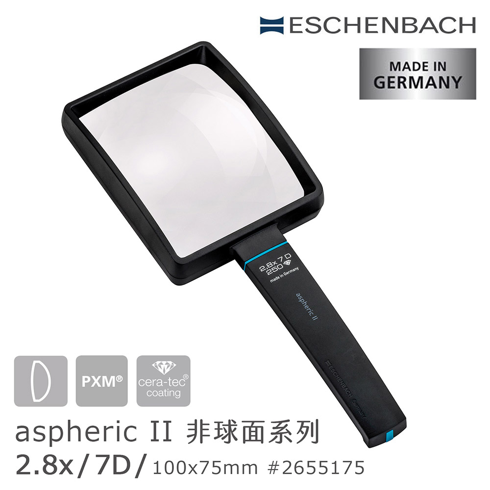 【德國 Eschenbach】aspheric II 2.8x/7D/100x75mm 德國製手持型非球面放大鏡 2655175 (公司貨)