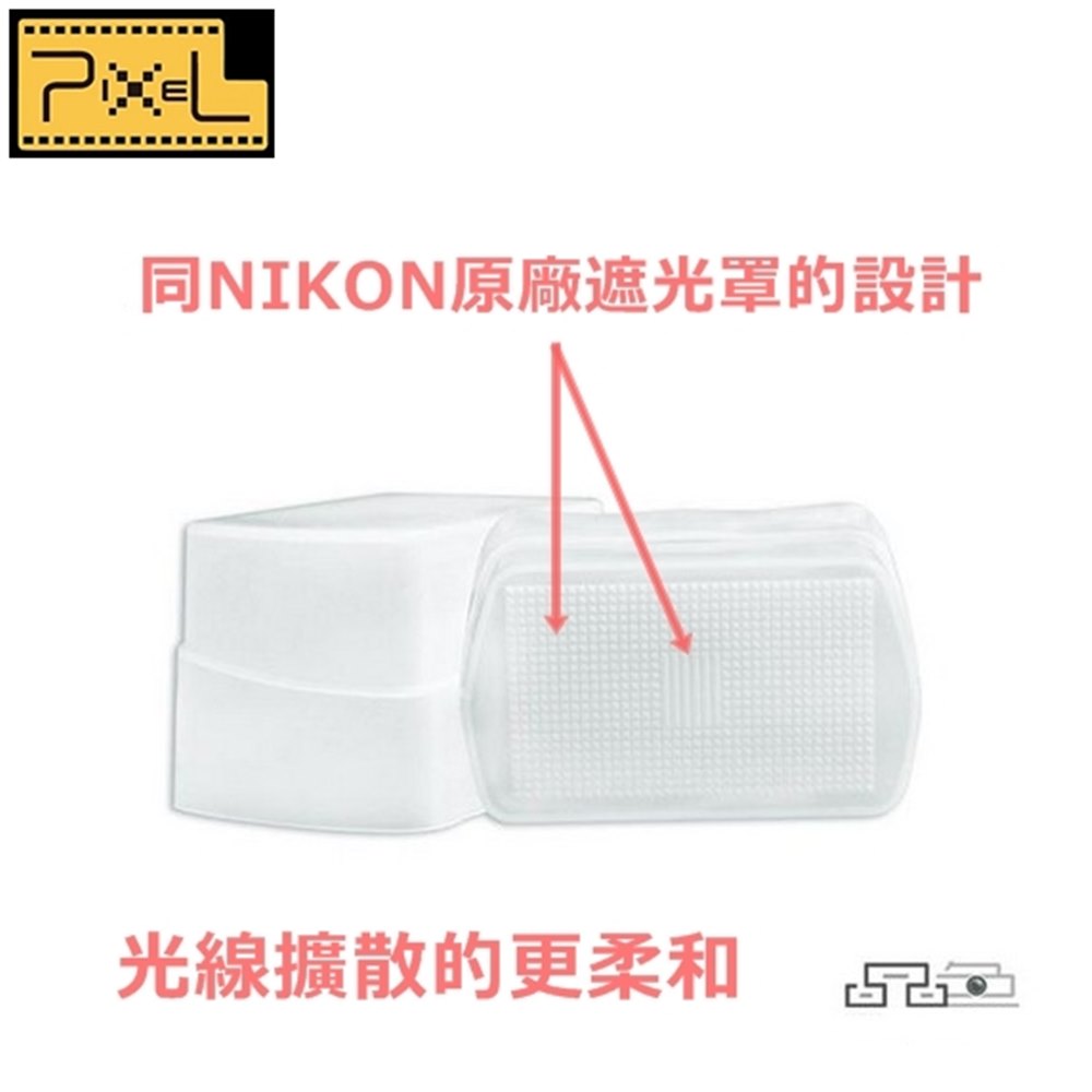 Pixel品色Canon 430EX II肥皂盒