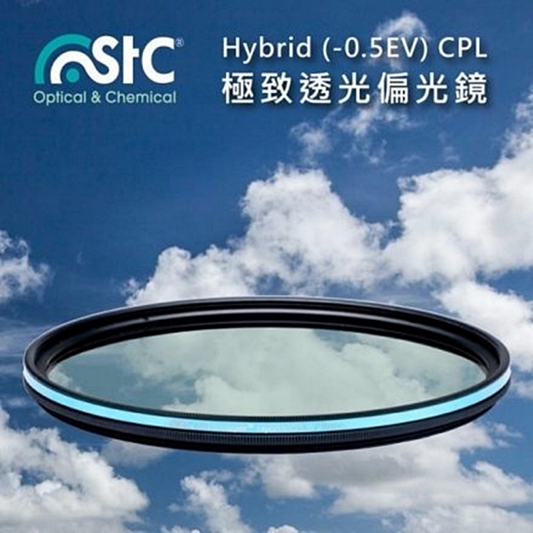 臺灣STC多層鍍膜抗刮抗汙薄框Hybrid(-0.5EV)極致透光CPL偏光鏡77mm