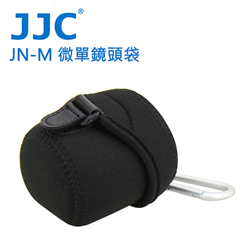 JJC JN-M 微單眼鏡頭袋 62x68mm