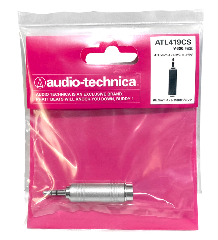 日本Audio-Technica ATL419CS 6.3mm(母)轉3.5mm(公)轉接器